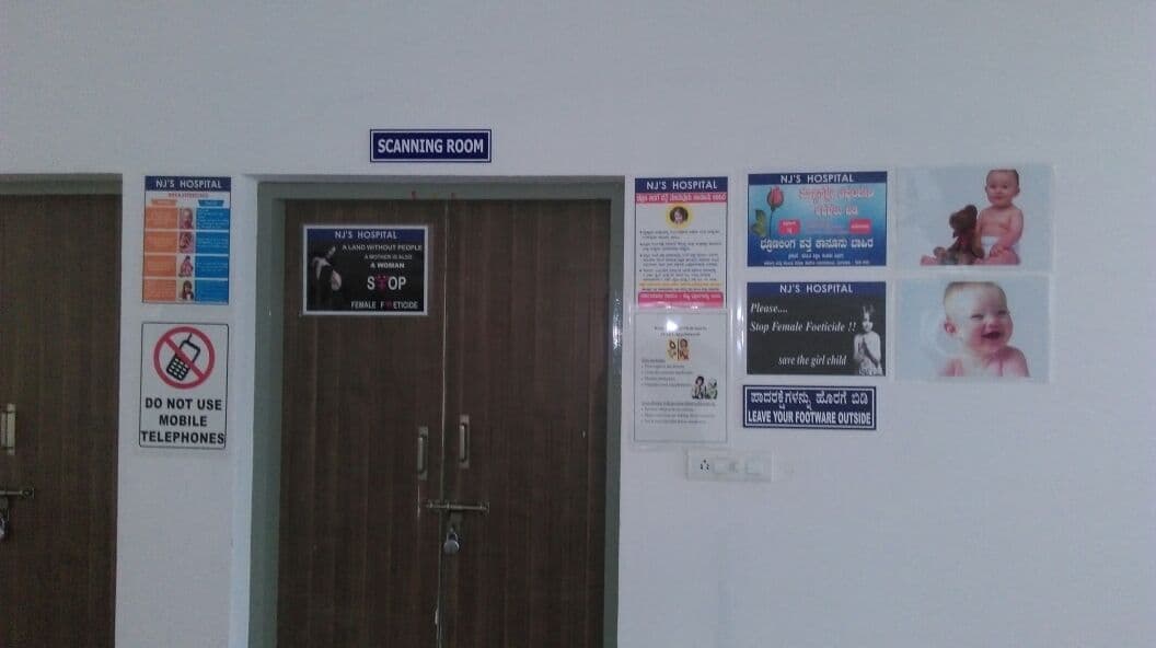 Radiology and diagnostic imaging center at NJ Hospital Mysore